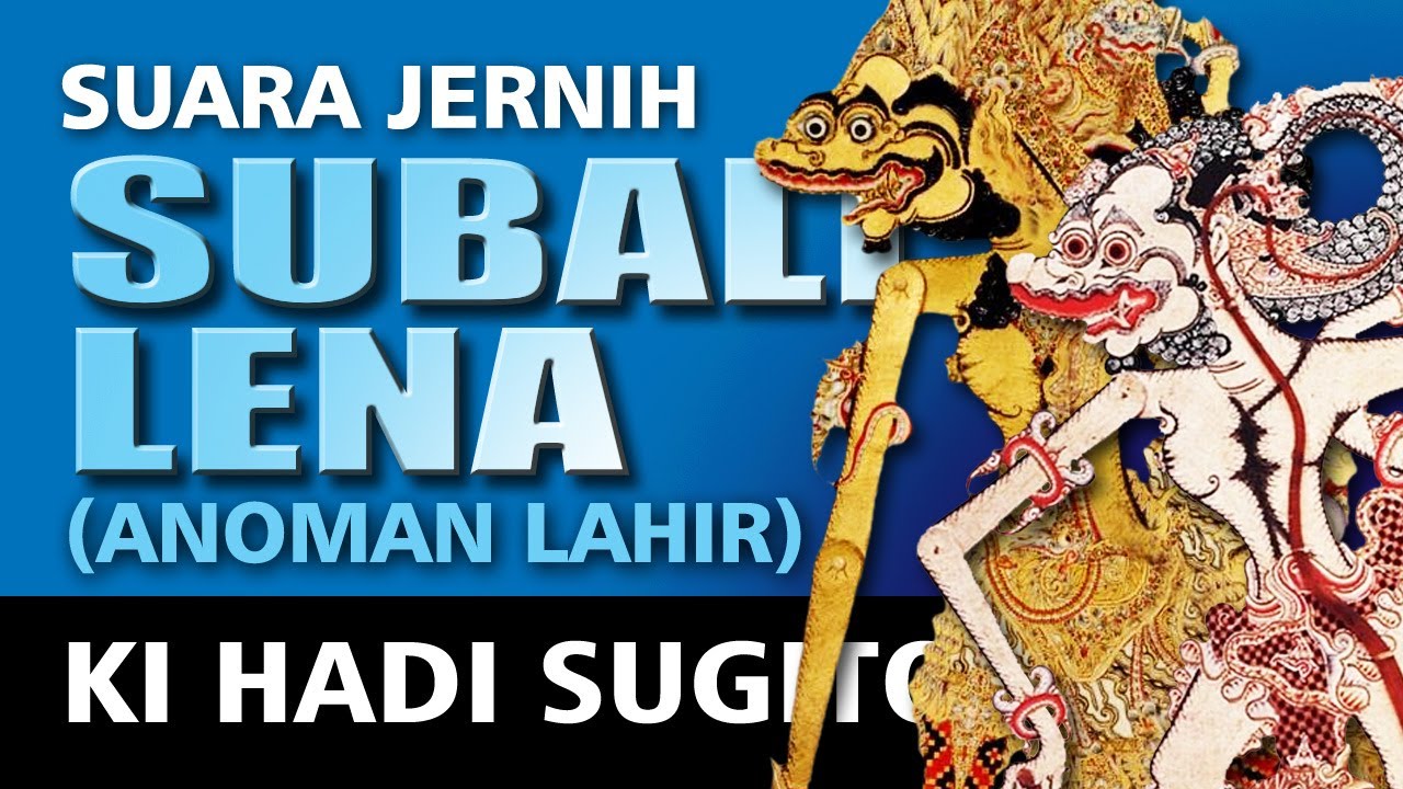 WAYANG KULIT DALANG KI HADI SUGITO : SUBALI LENA | SUARA JERNIH | SERU LUCU GAYENG