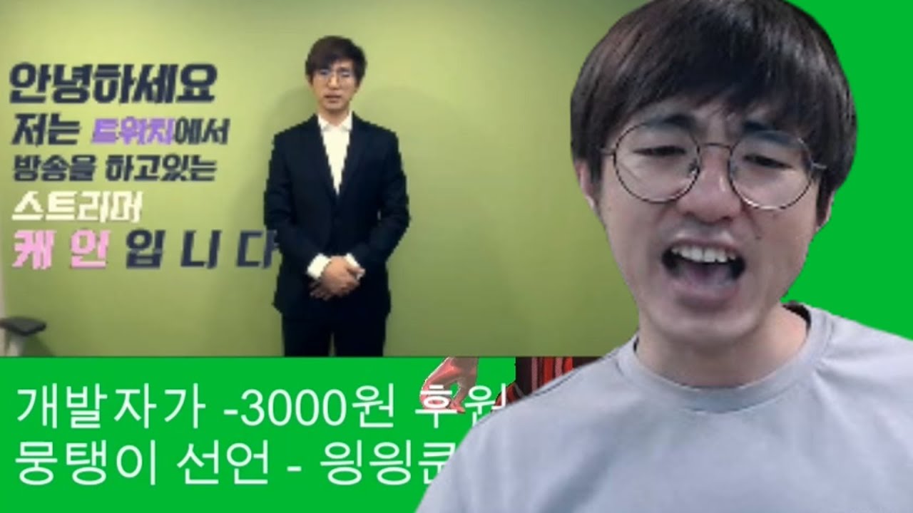 [케인] 죽으면 무료 영도 나오는 게임