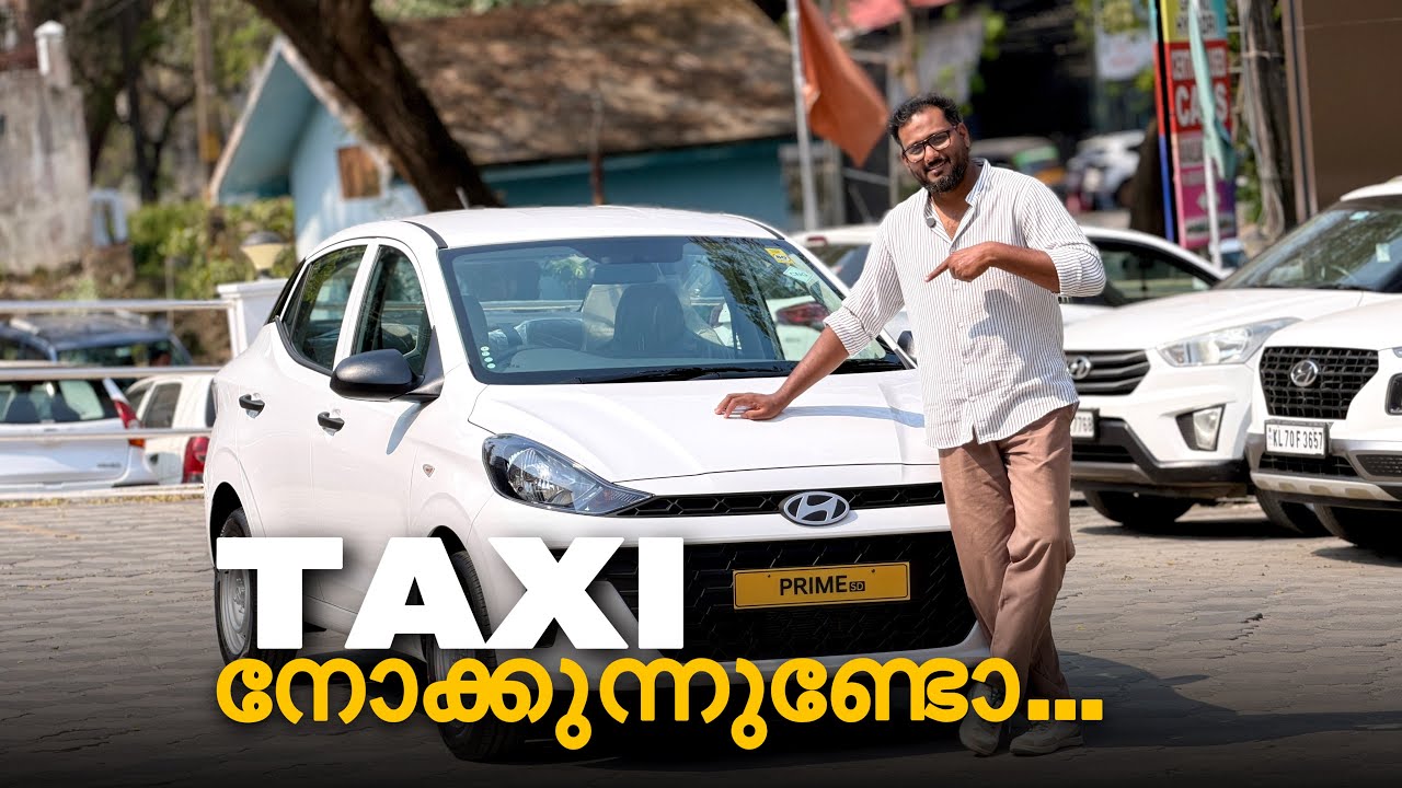 ടാക്സി ആക്കാൻ ഇതാണോ ബെസ്റ്റ് | Hyundai Prime SD review malayalam 