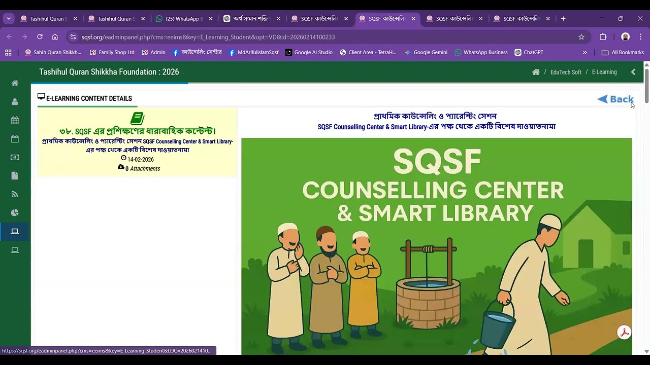 কাউন্সেলিং ও প্যারেন্টিং ক্লাস সম্পর্কে আংশিক আলোচনা-৩
