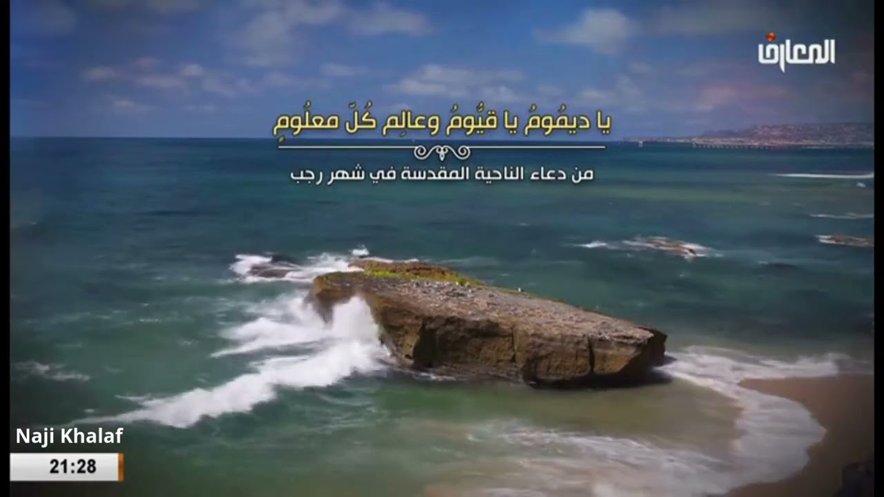 دعاء يا باطنا في ظهوره     الحاج جمعة حامد