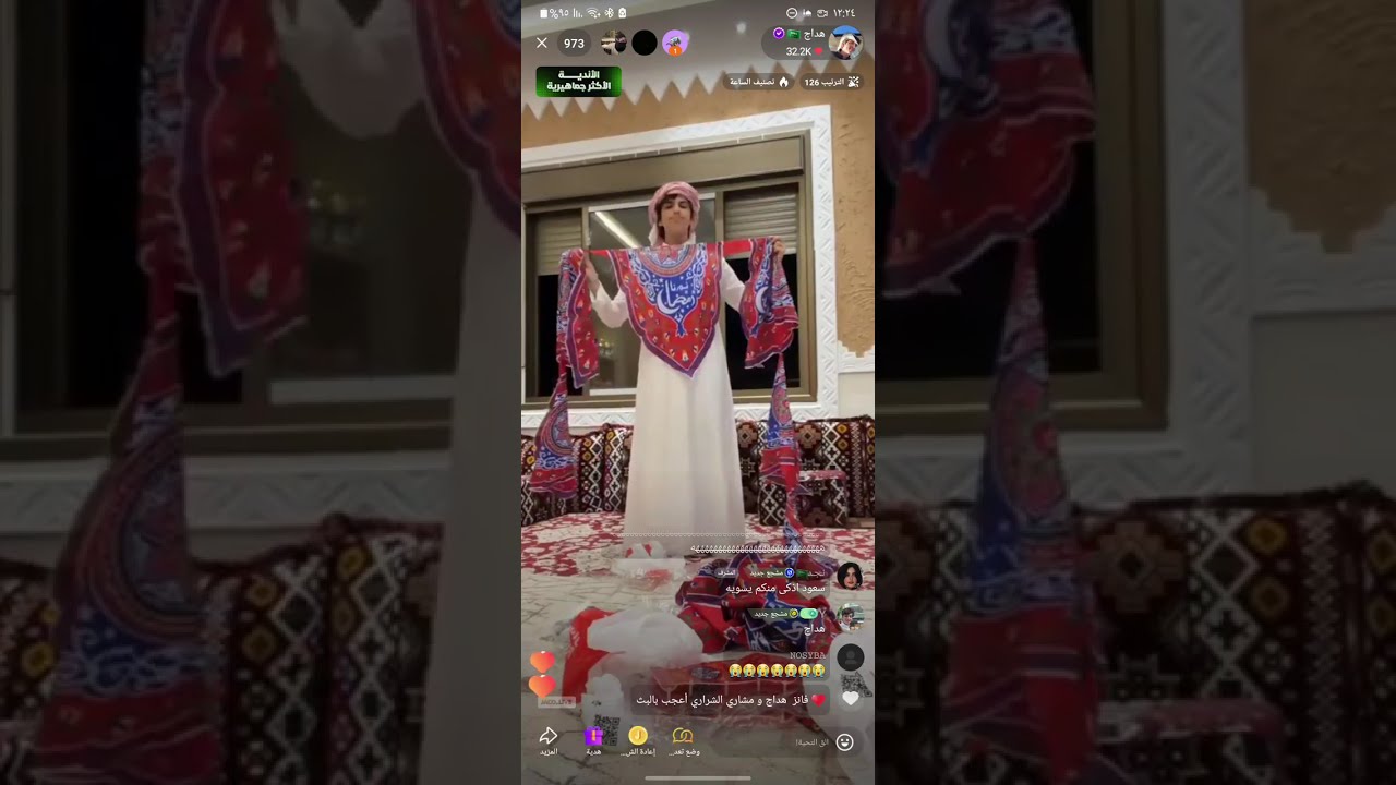 بث هداج جاكو 10/2/2026