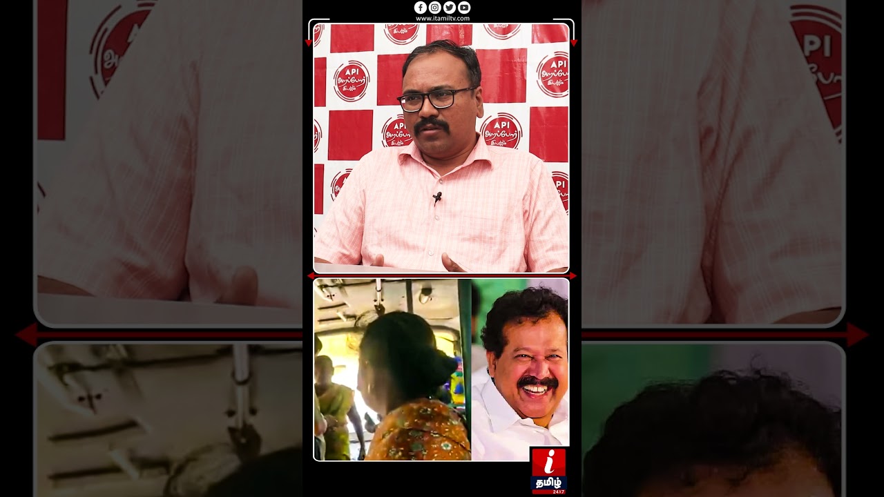 யார் இந்த #ponmudi.? - Jayaram Venkatesh Arappor Iyakkam | #edraid | #dmk | #bjp | #mkstalin