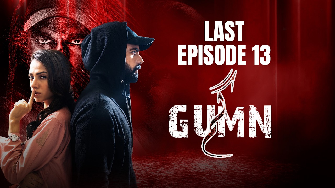 Gumn | Last Episode 13 | Pakistani Drama | Tooba Siddiqui | Feroze Qadri | Green Brest Dramas