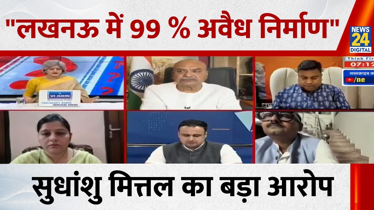 99% of Lucknow has illegal construction; Delhi and Mumbai are the same: Sudhanshu Mittal