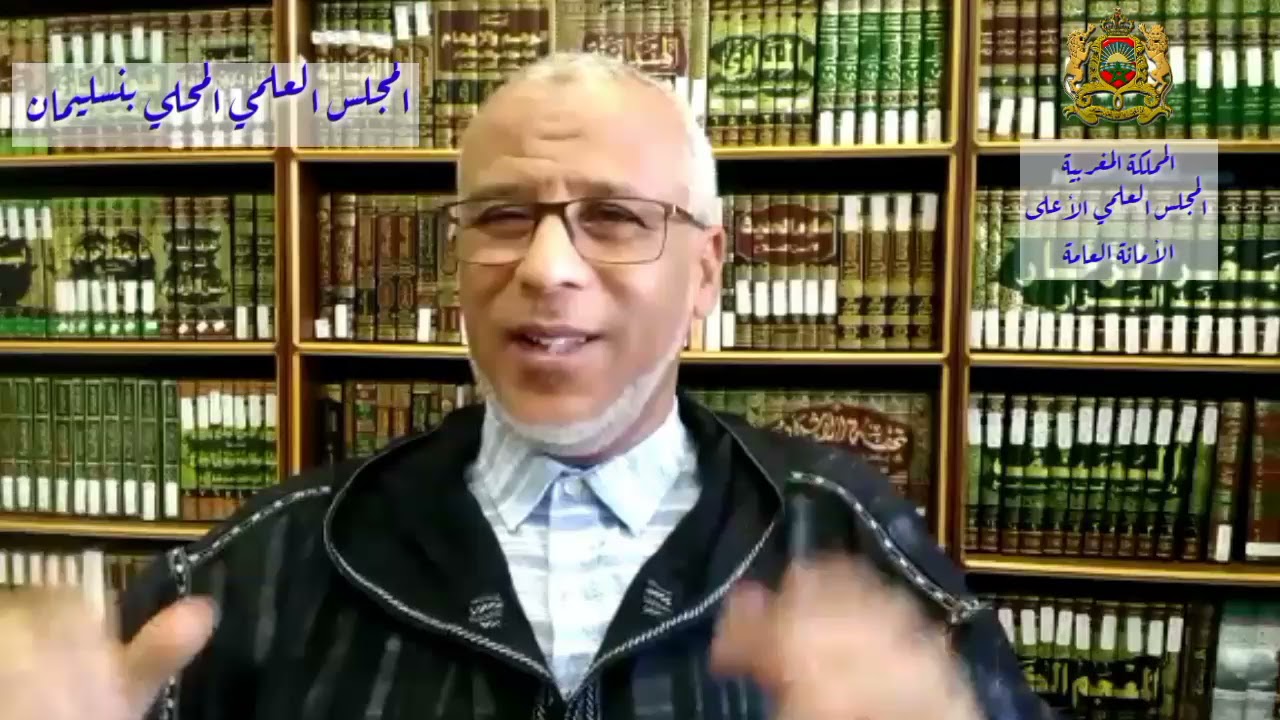 وقفة مع قوله تعالى: