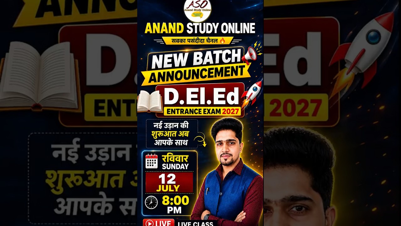 Big Announcement  for D.el.ed students! सभी तैयार रहिये 12 july रात 8 बजे Live आने के लिए!!#aso