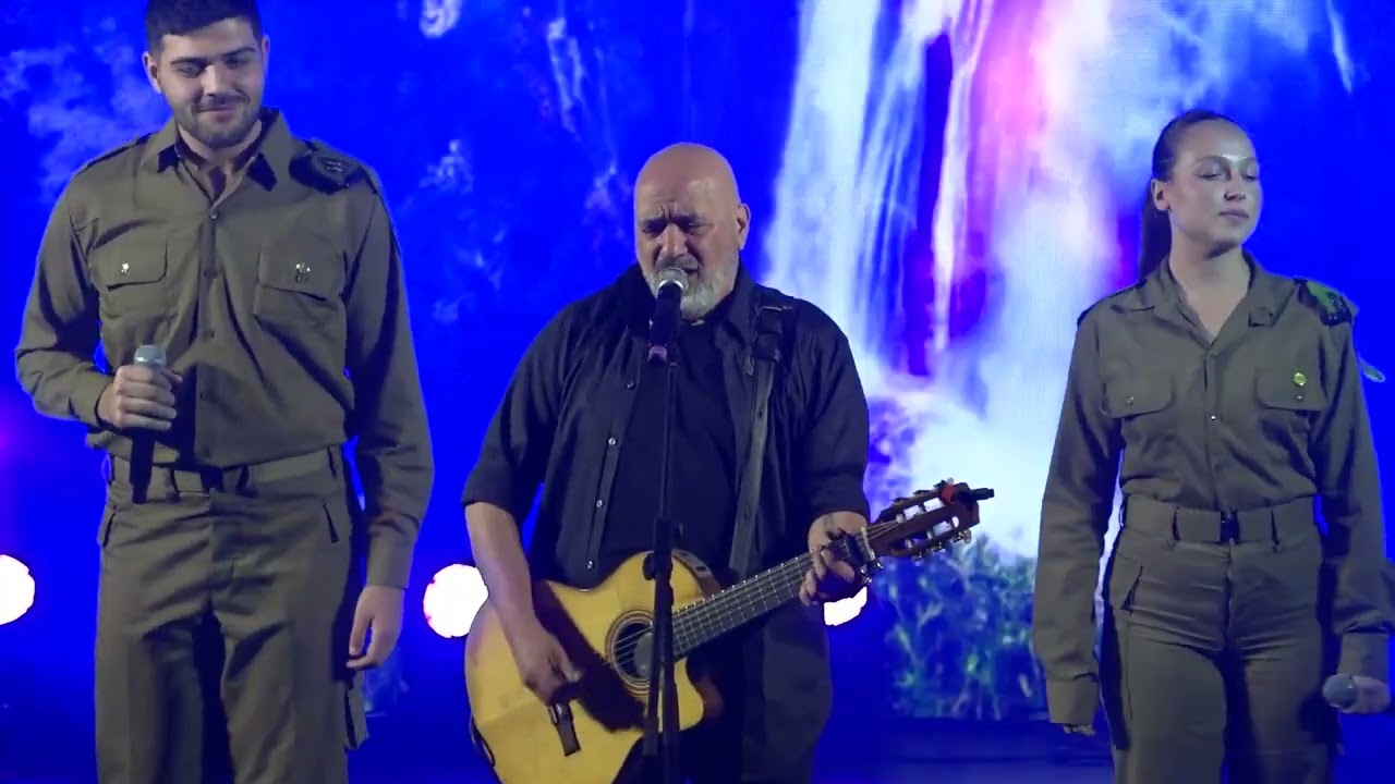 דני רובס והלהקות הצבאיות - אני לא מפסיק להתרגש ממך | להקת הנח״ל | פרס מפקד גל״צ 2025