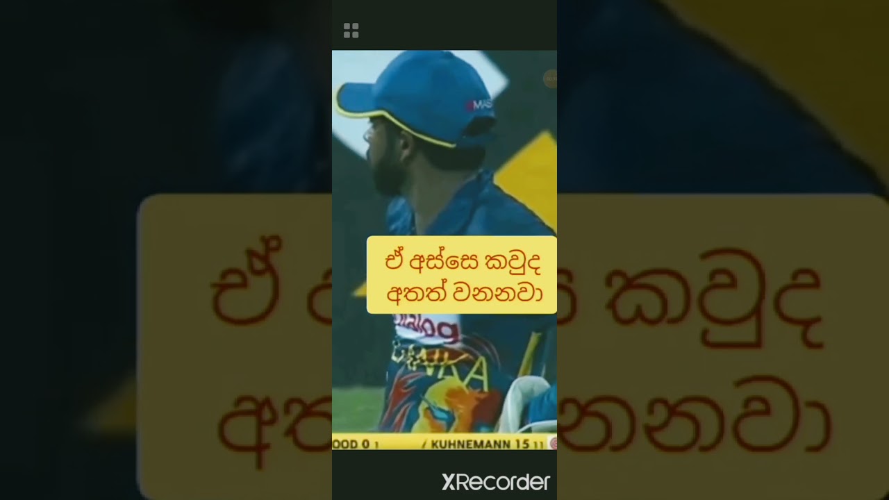 Dasun Shanaka directed the last over of an amazing match🏏| Sri Lanka vs Australia 😍|Cricket island|