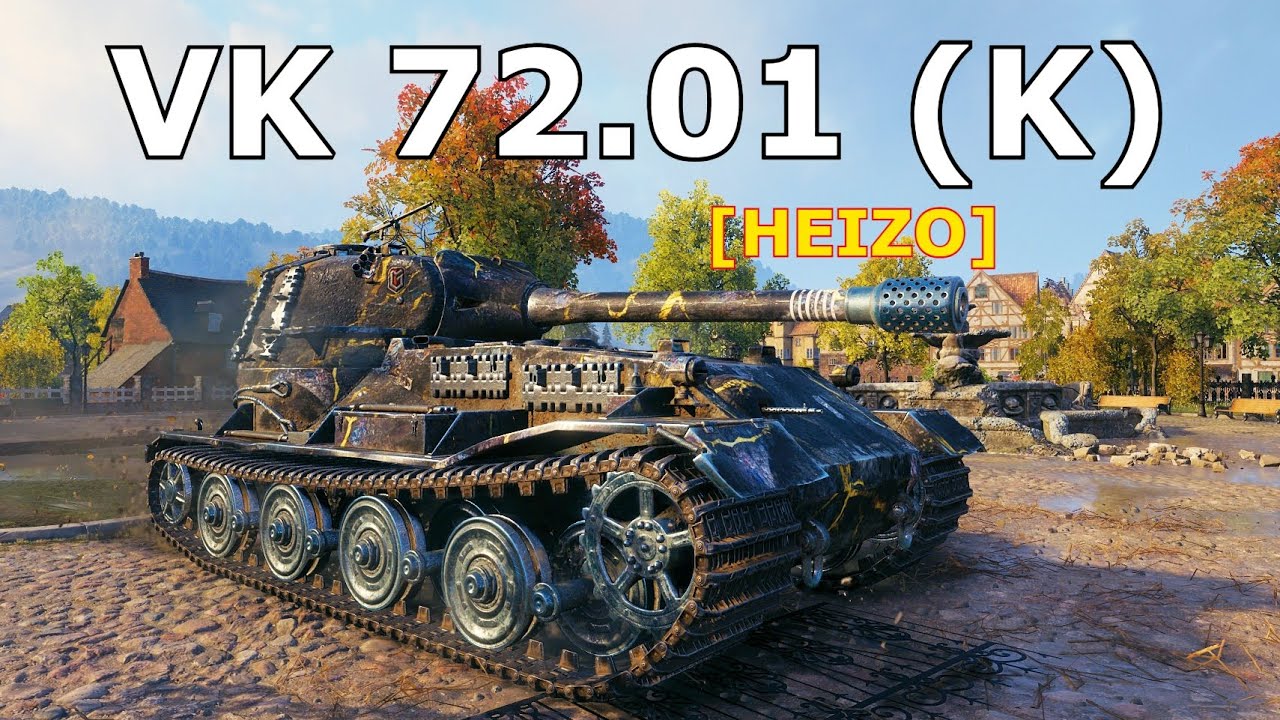 World of Tanks VK 72.01 (K) - 4 Kills 10K Damage