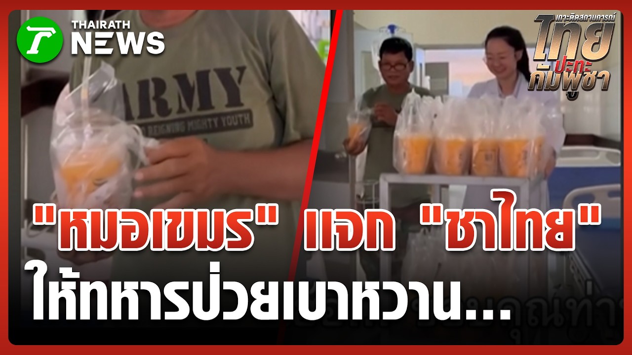 หมอขน 