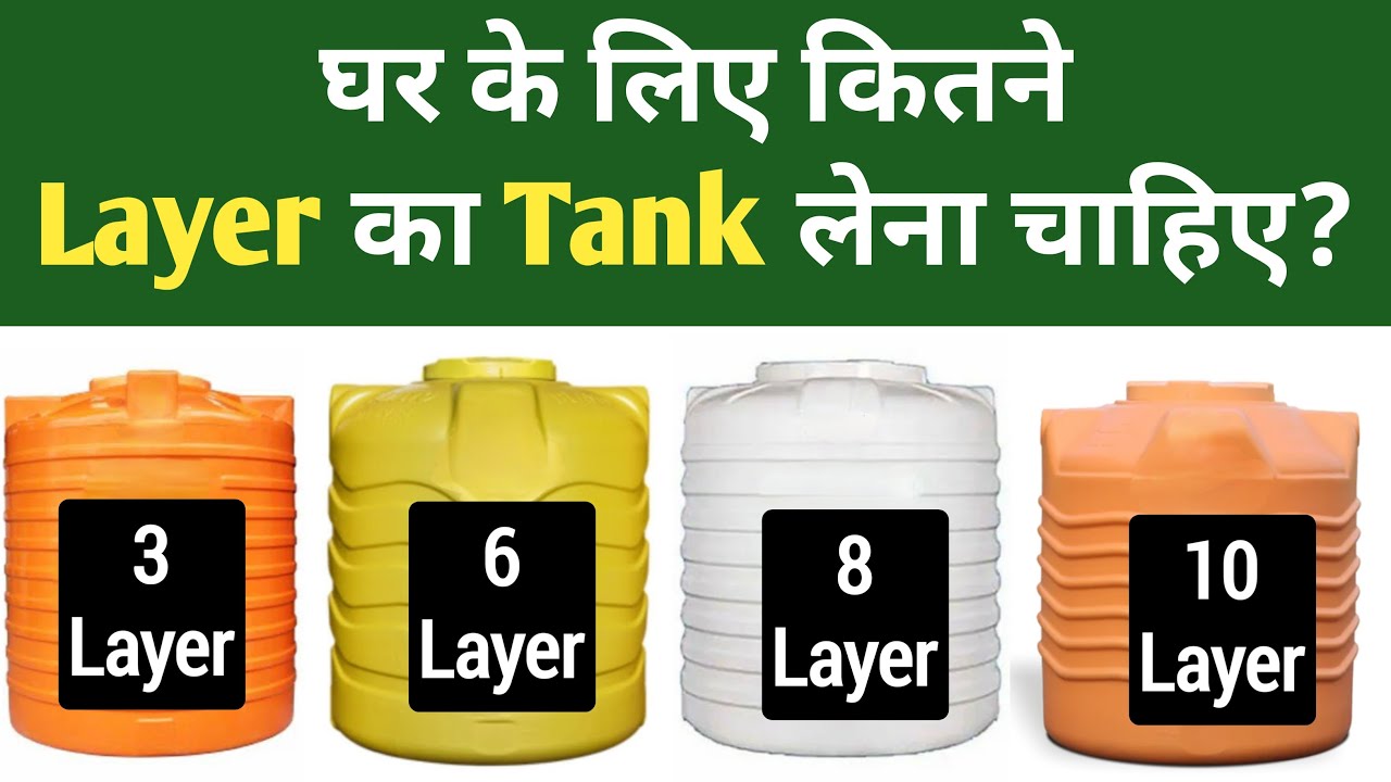 How many layers of water tank should you have? 3, 4, 6, 8 or 10 layers