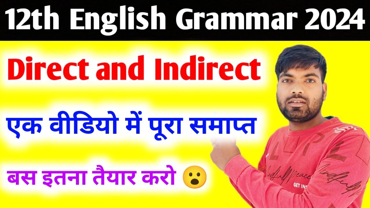 12th English Grammar | Direct and Indirect | Narration | Class 12 English Grammar 2024
