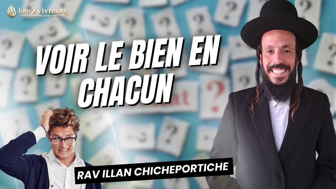 Voir le bien en chacun - Rav Chicheportiche