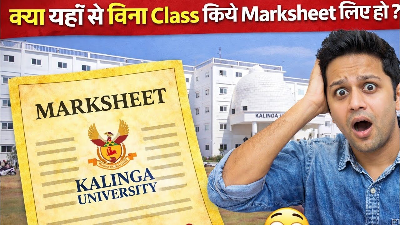 Kalinga University से बिना Class Degree? सच जानकर हैरान रह जाओगे! बिना Exam Marksheet का पूरा सच! 