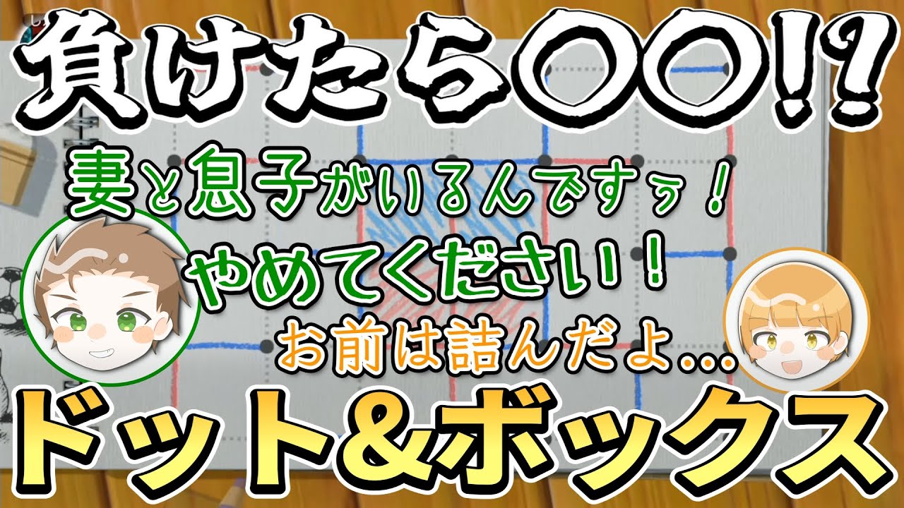 【切り抜き】どうしても勝ちたい男【アソビ大全】