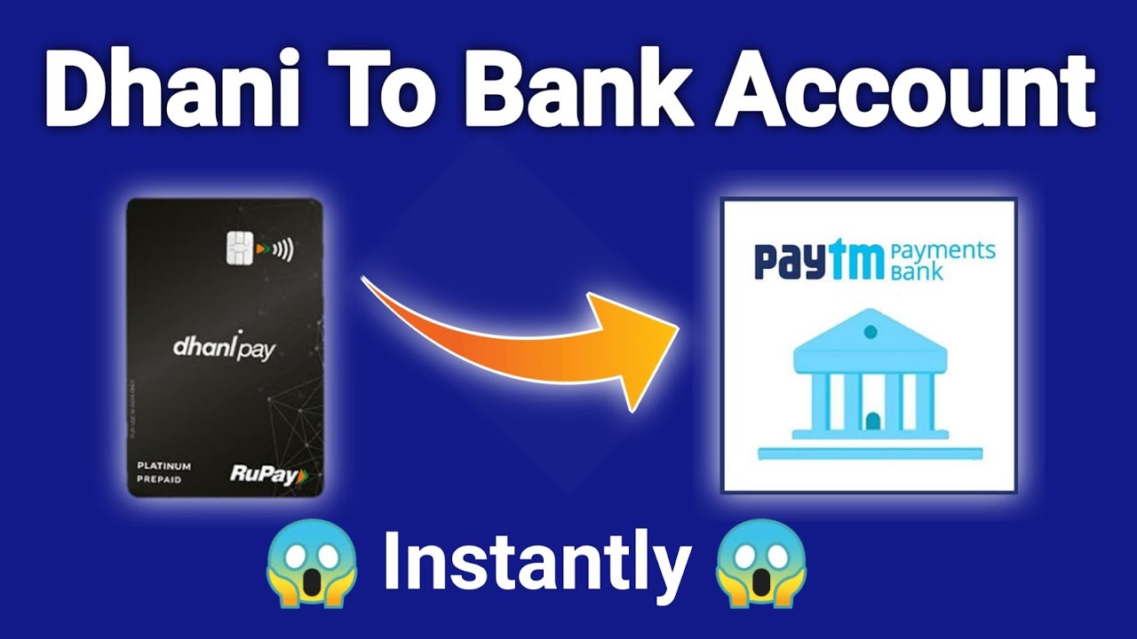 Dhani Balance Transfer to Bank !! Dhani To Paytm Instantly???