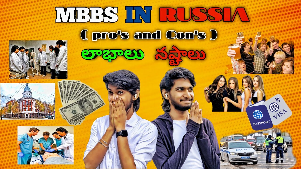 Advantages and Disadvantages of MBBS In Russia