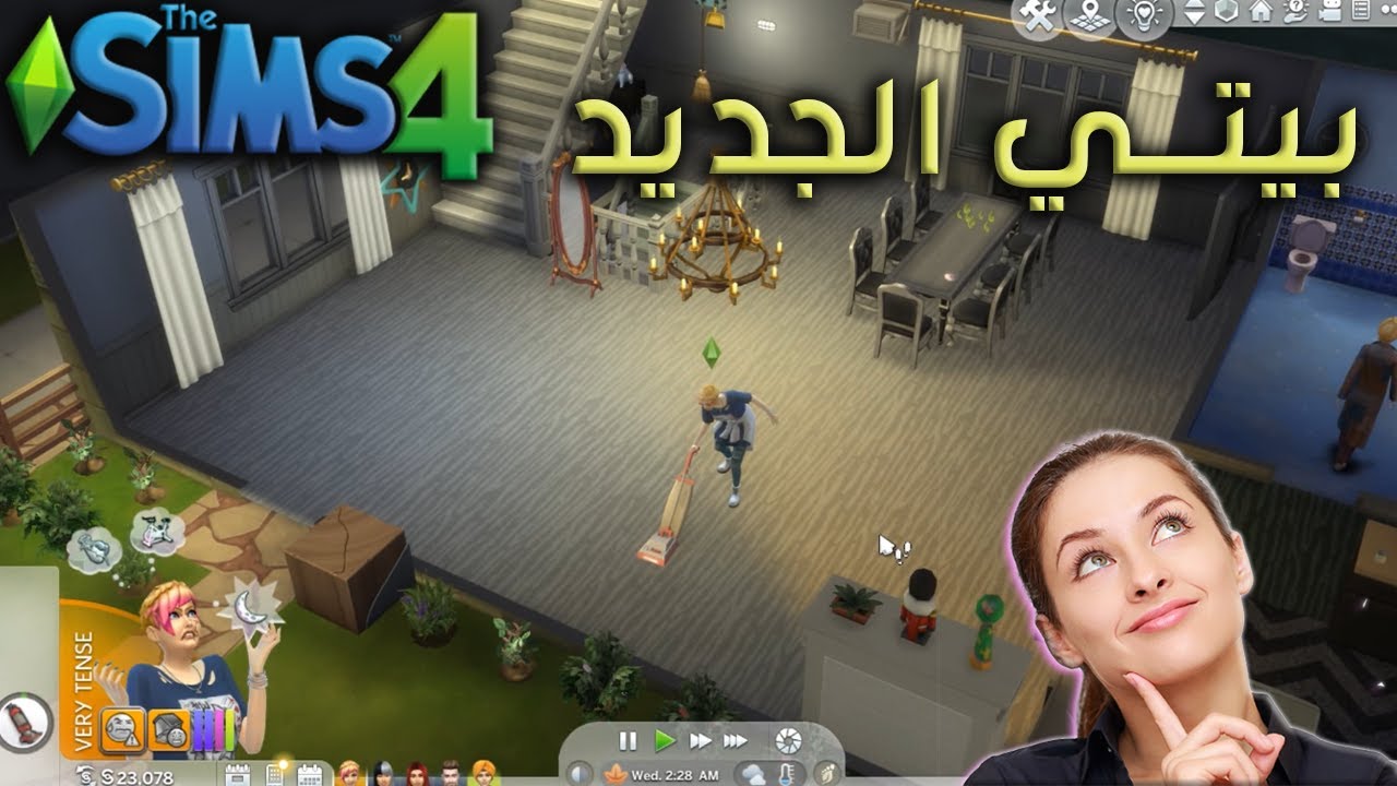 قررت أعيش وأبني البيت 🏡 | The Sims 4