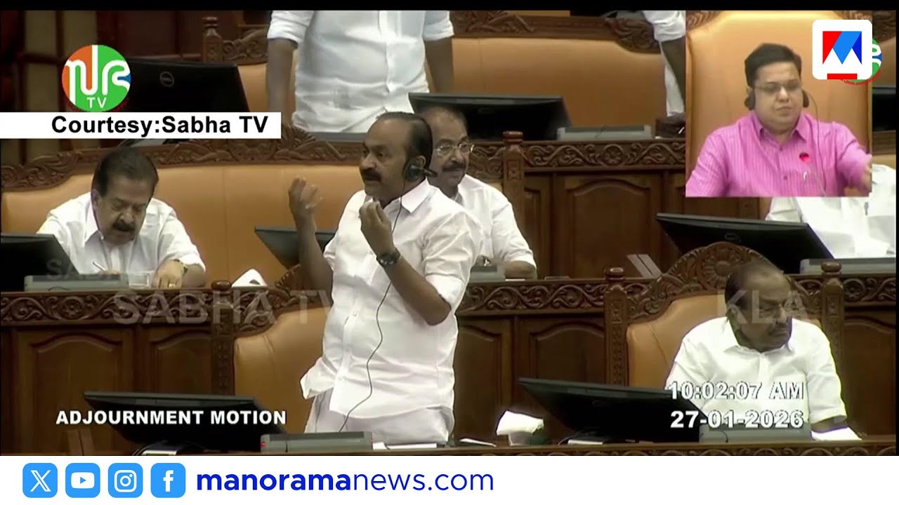 പയ്യന്നൂർ ഫണ്ട് തട്ടിപ്പ്: വി.ഡി. സതീശന്റെ അടിയന്തര പ്രമേയത്തിന് അനുമതി നിഷേധിച്ചു; സഭയിൽ പ്രതിഷേധം