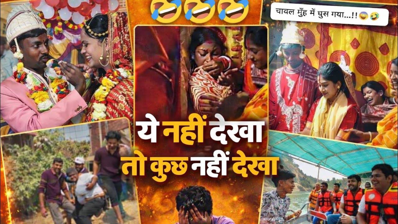 ये नहीं देखा तो कुछ नहीं देखा 😂 Instagram funny reels and funny comments video #comedy #funny #video