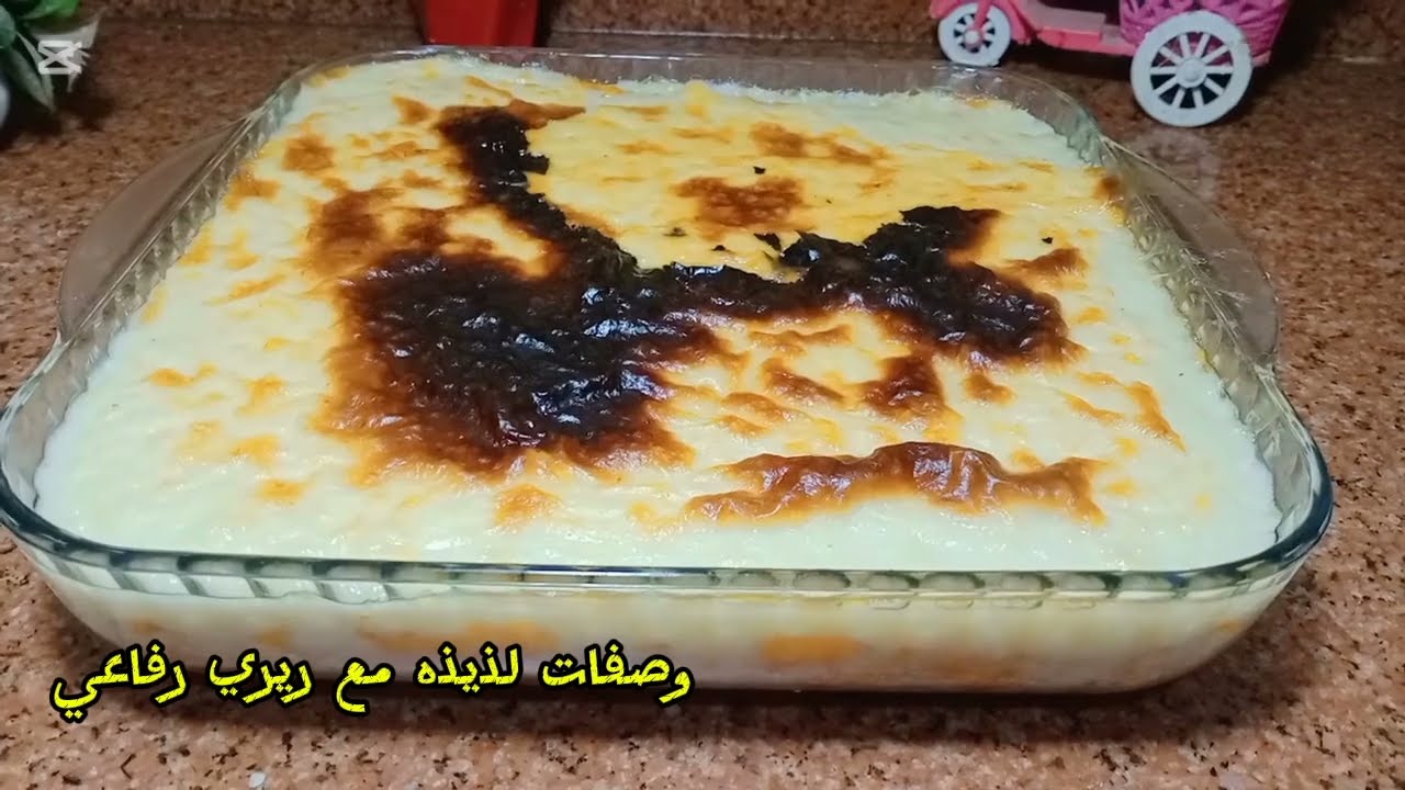 صينية بطاطا بالبشاميل الحلو💥جربي تعمليها بالطريقة دي