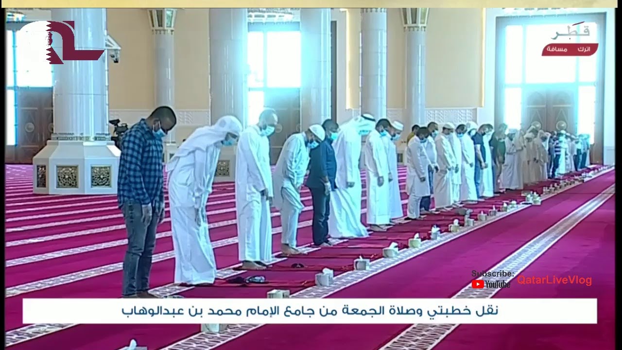 Jumma Prayer at Doha Qatar