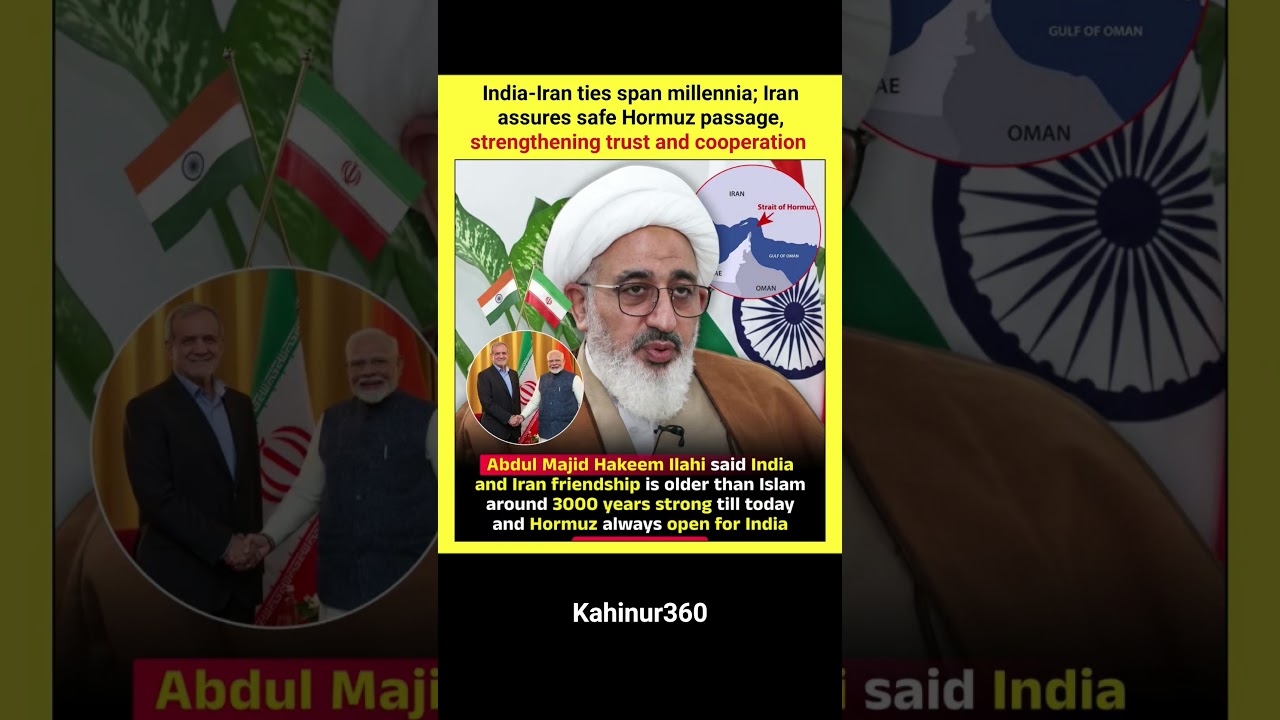 Iran Trusts India 🇮🇳 Strait of Hormuz Safe for Indian Ships 🚢 #shorts #ytshorts #trending
