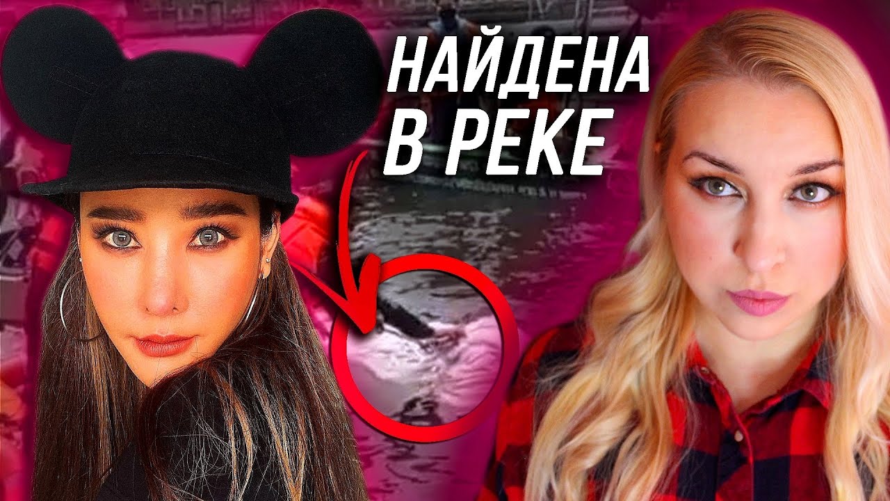 ЗАГАДОЧНАЯ ГИБЕЛЬ ТАЙСКОЙ АКТРИСЫ ТЭНМО НИДА:  Подозревают её друзей?