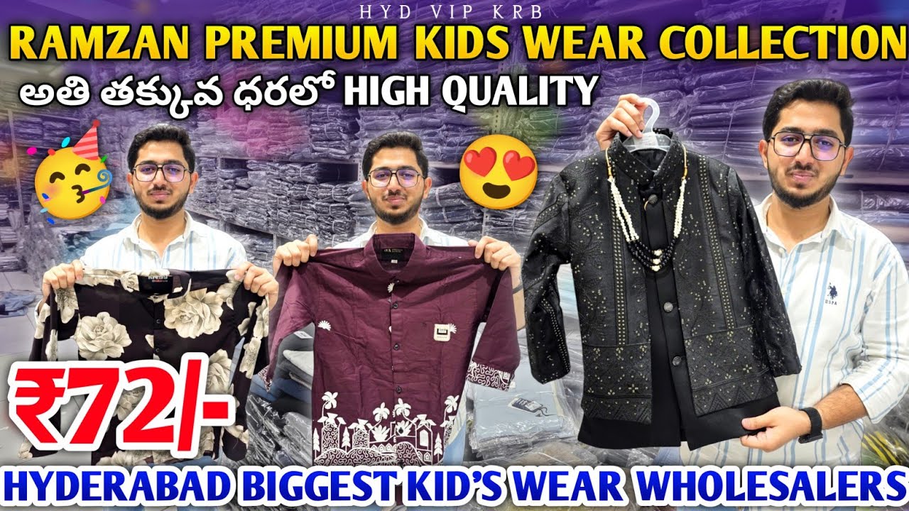 Ramzan kids ware collection | designer shirts & jeans | Kids wear wholesaleer in hyderabad