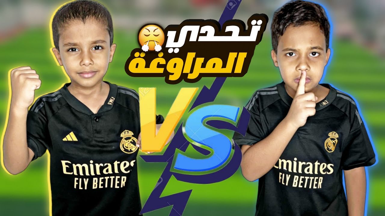 فلوق التحديات ( أحمد ضد خليفة )!🔥