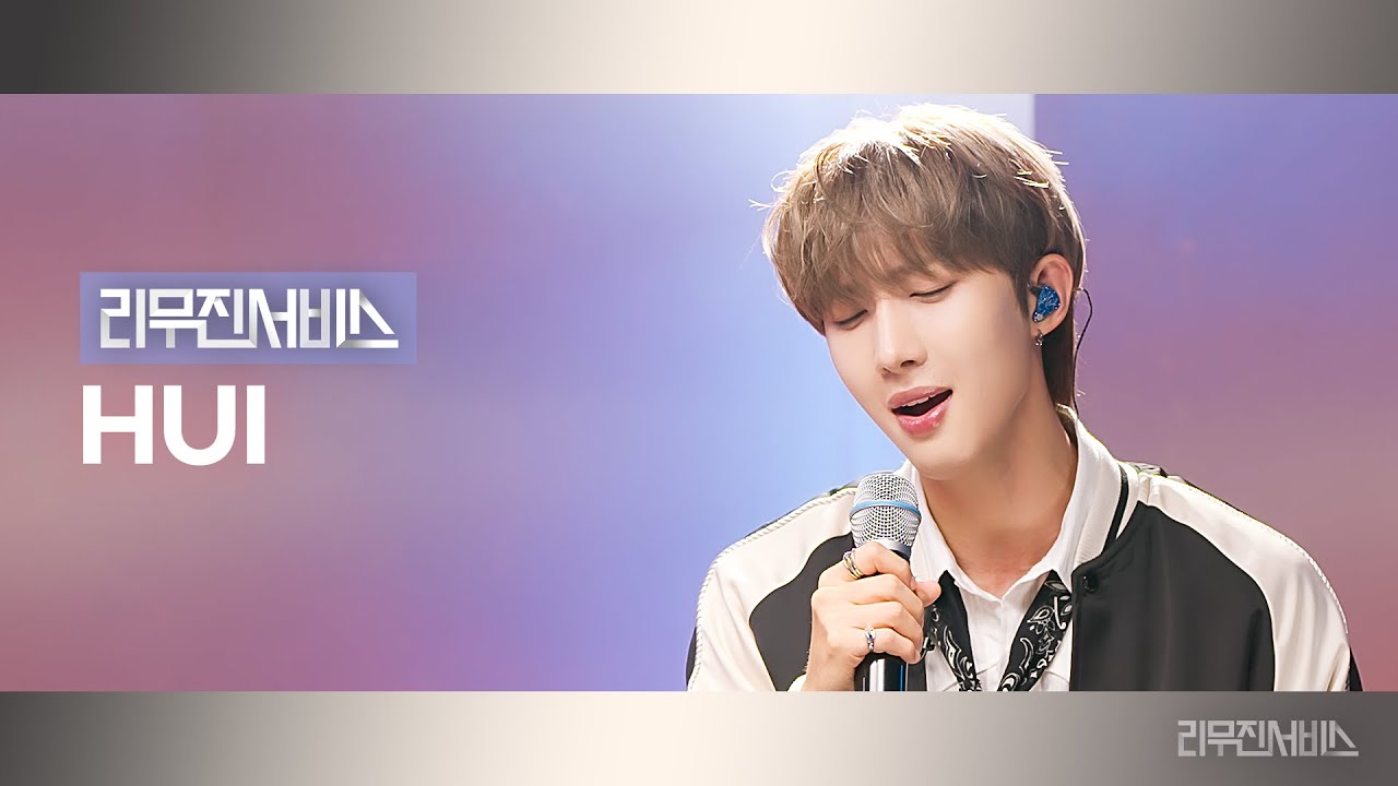 [리무진서비스] EP.135 펜타곤 후이 | PENTAGON HUI | 잡초, Who, Armageddon, 나의 마음에