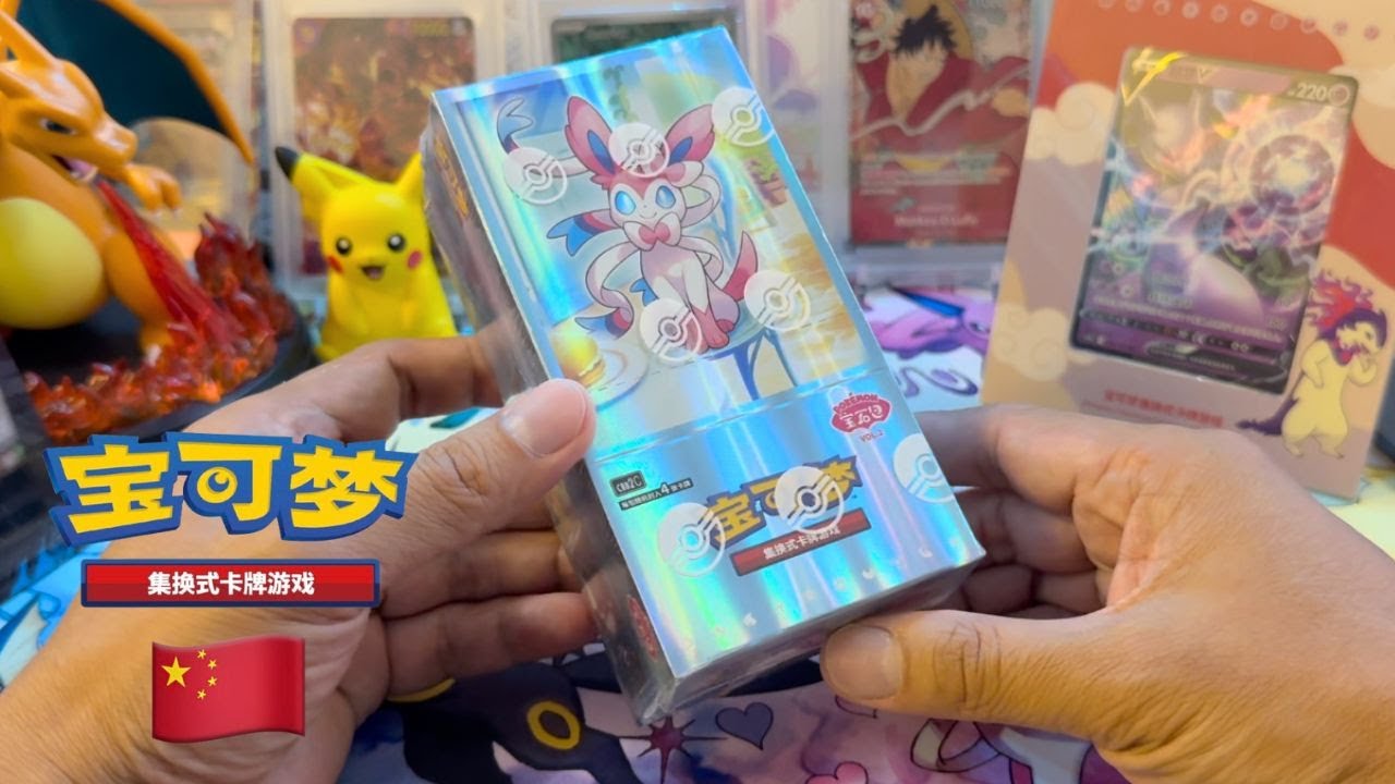 This $39 Chinese Pokémon Box Has CRAZY Pull Rates! (Gem Pack Vol. 2)