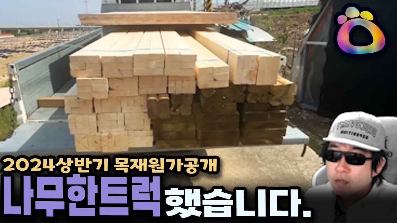 국내최저가는 아니지만,,, | JYSO | 지소
