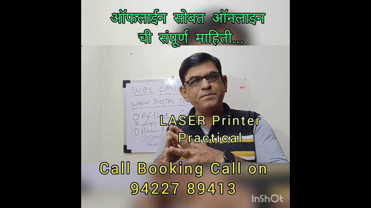 Printer Repairing Course with Refilling in Marathi..