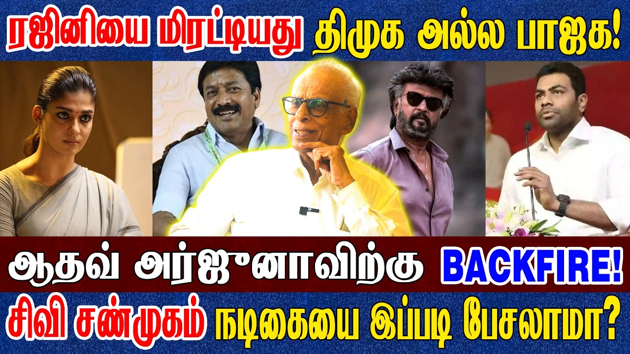 நடிகை ரோகிணி எங்கே? இதற்கு பதில் சொல்? என்னை பேச விடுங்கள்? எனக்கு எல்லாம் தெரியும்? -Dr Kantharaj
