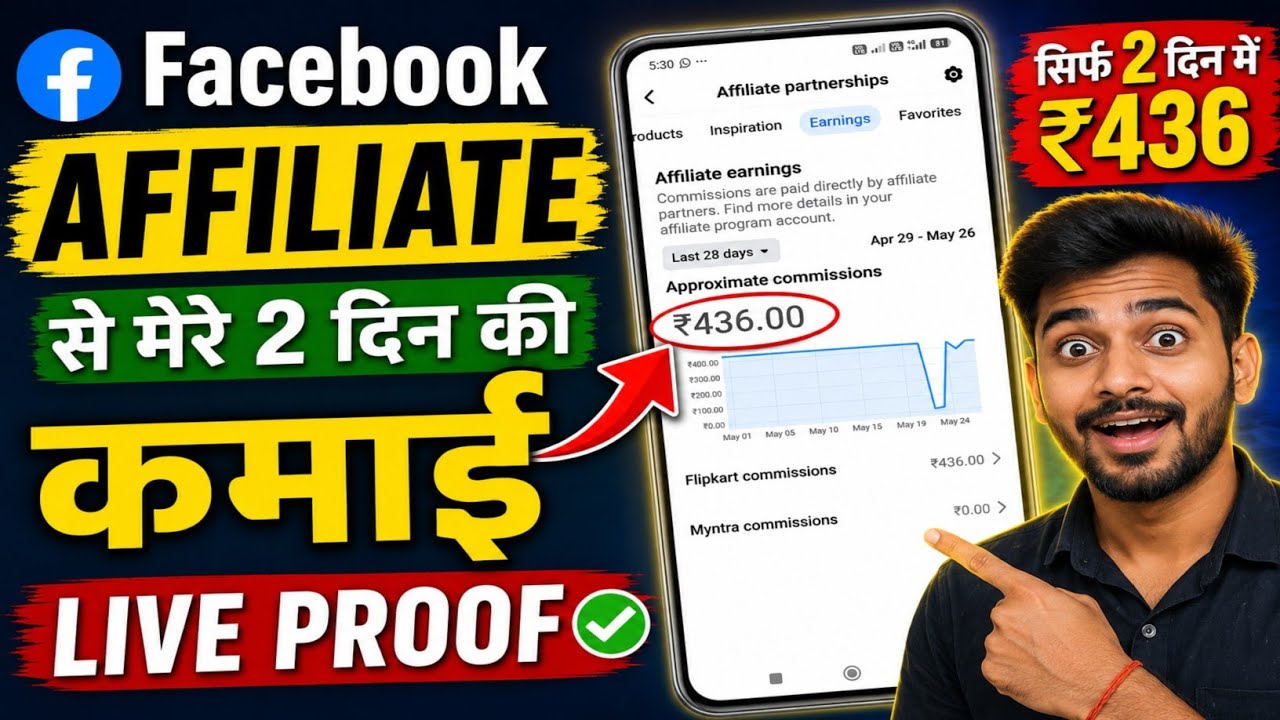Facebook Affiliate Program Full Tutorial With Live Proof