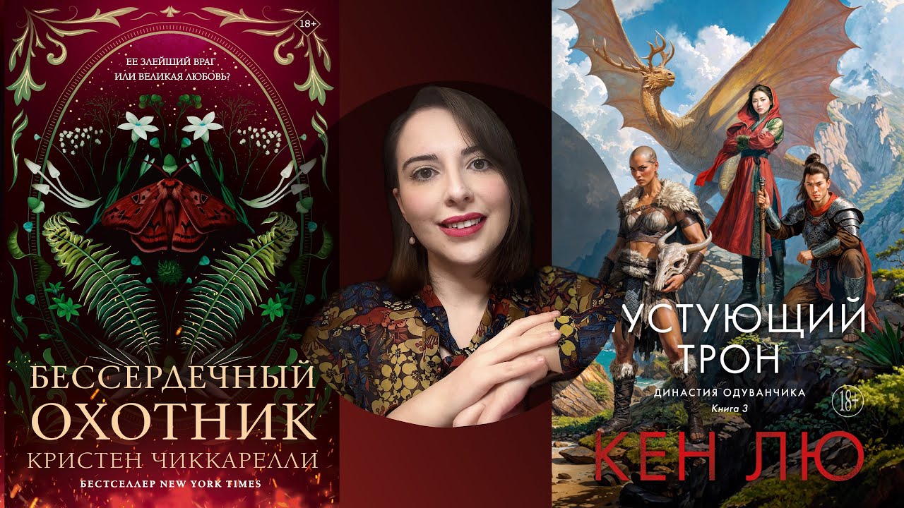 КНИЖНЫЕ НАХОДКИ НЕДЕЛИ: ЧТО ДОБАВИЛОСЬ В МОЮ КОЛЛЕКЦИЮ 😍