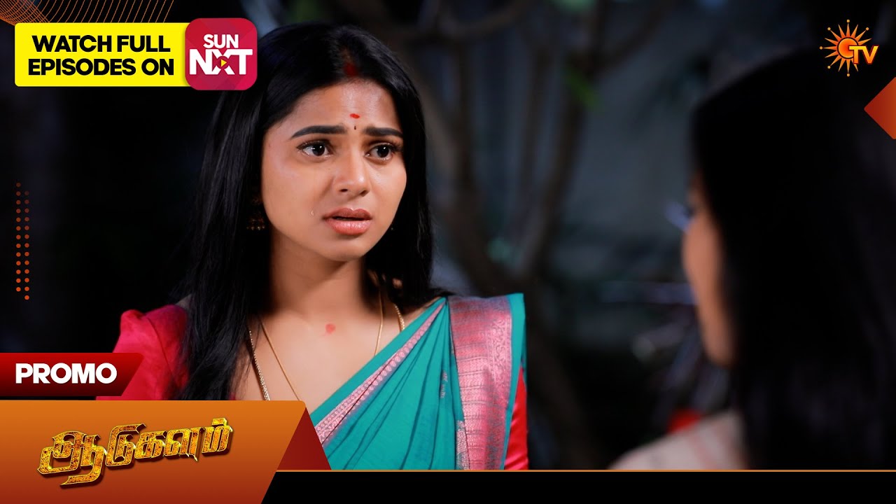 Aadukalam - Promo | 23 Feb 2026 | Tamil Serial | Sun TV