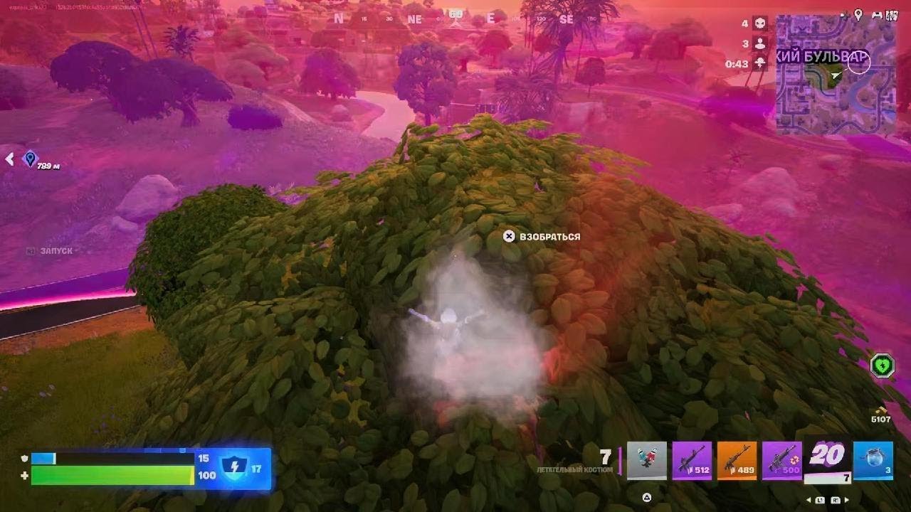 Fortnite_20260214181746