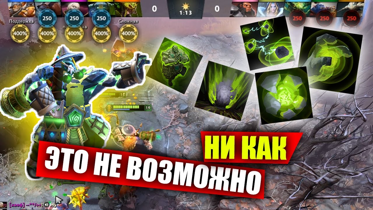 ЗЕМЕЛЯ МИД на 3000 РЕЙТИНГЕ ДОТА 2 | EARTH SPIRIT mid DOTA 2