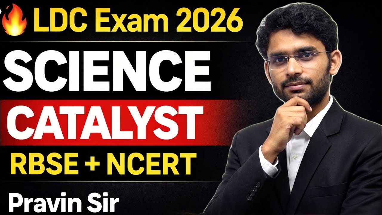 LDC Exam 2026 | Catalyst (उत्प्रेरक) One Shot | Science Class | Hindi + English | By Pravin Sir
