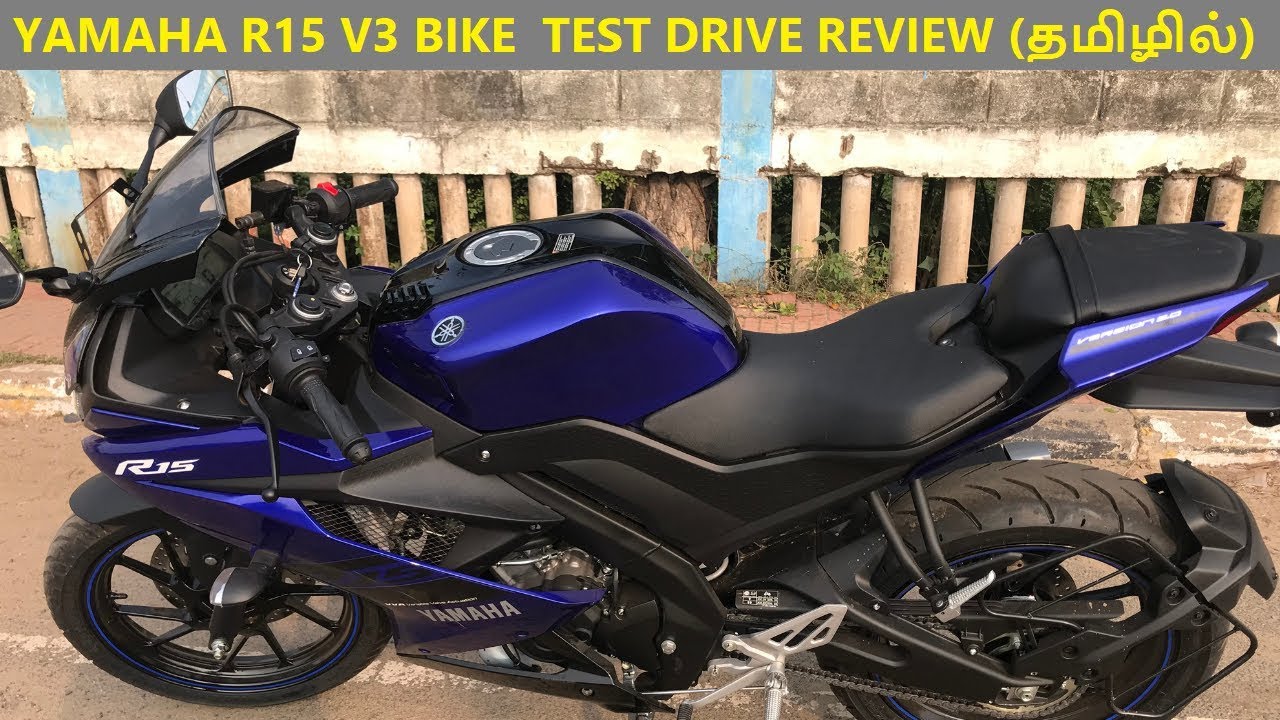 Yamaha R15 V3 Test Drive And Full Review In Tamil (தமிழில்)