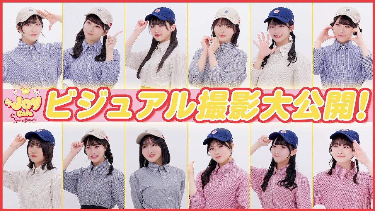【スイパラ】コラボカフェの撮影大公開！こんな感じでやってます🧁