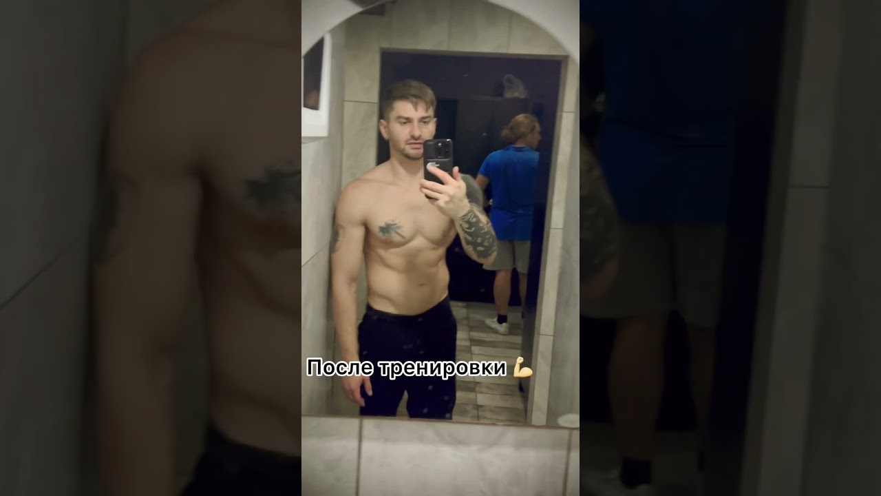 До и после #funny #manpower #прогрес #трансформация
