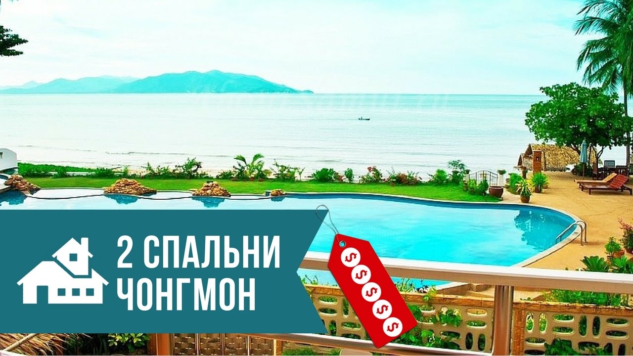 Ареда виллы №968 на пляже Тонг Сон Бэй на Самуи