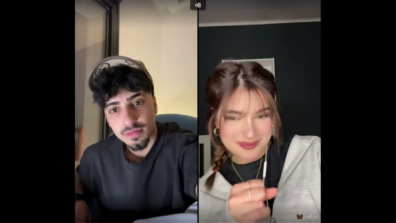 الان يغار على نور الهدى منشان ضالعه مع شباب ونور تقول انا ف عندي حبيب والان مصدوم