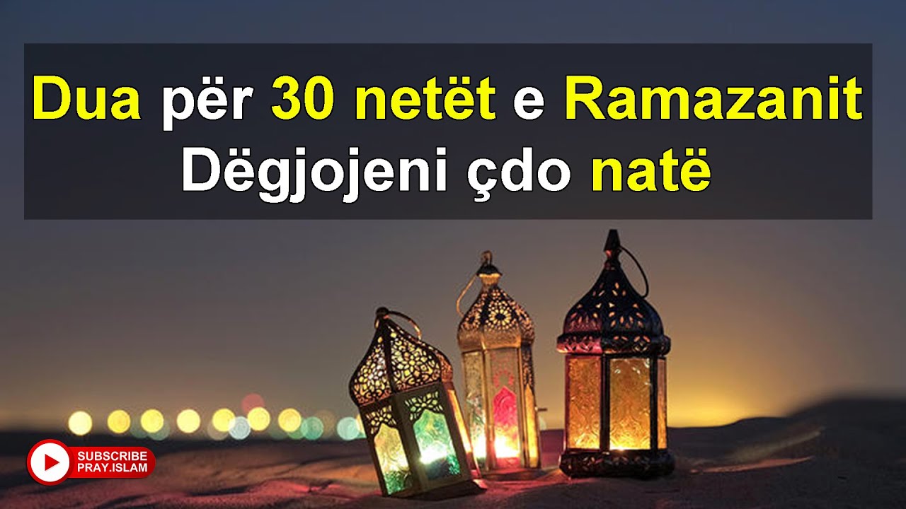Dua per 30 netet e Ramazanit