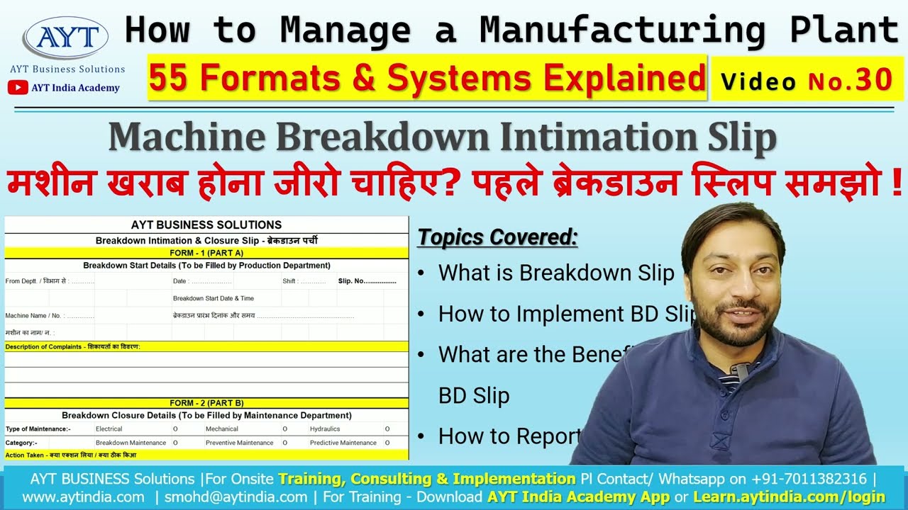 Machine Breakdown Slip Explained | Breakdown Report Format | Maintenance Training | FMS Video No. 30