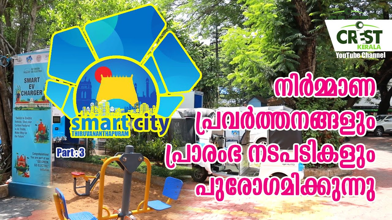 Trivandrum Smart City: part 3